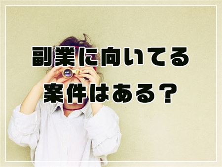 ランサーズエージェント