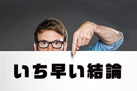 ランサーズエージェント